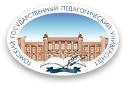 Томский Государственный Педагогический Университет